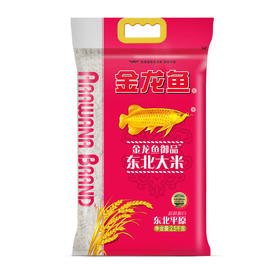 DH 金龙鱼御品东北大米/2.5kg(塑料袋)   