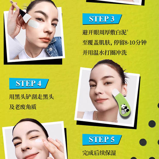 【Kiehl's/科颜氏】科颜氏白泥面膜 14ml/支（2.11-2.24停发） 商品图6