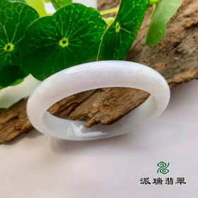 派瑞翡翠 翡翠手镯 糯种 浅紫色