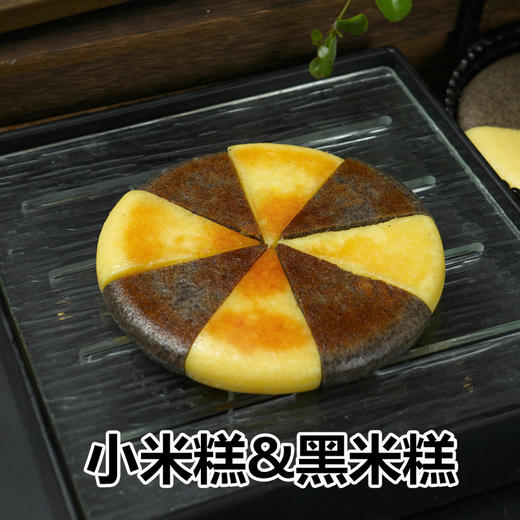 小年味 宫廷黑米糕220g 商品图4