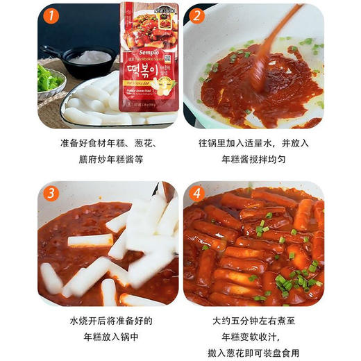 膳府炒年糕酱(香辣)150g 香辣适口 香甜浓郁031327 商品图3