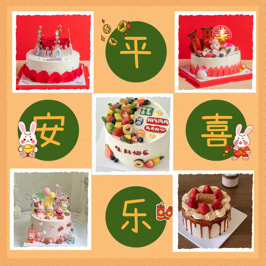 【10英寸蛋糕+高山流水4人套餐表演】（阿妹或阿哥）上门：敬酒/免费5斤米酒/打歌舞/多段苗族特色舞蹈/互动/祝福/大合照 商品图3