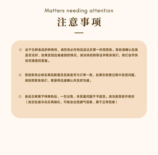 新疆雪山膳鸽礼盒 商品图7