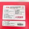复刻商周甲骨纹理，磁性稳固易粘贴，文创装饰 / 国学教具两用，让古老文字点亮家居与学习场景 商品缩略图5