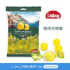 Li King柠檬味糖果150g 酸甜柠檬味 意大利进口 064597 商品缩略图0