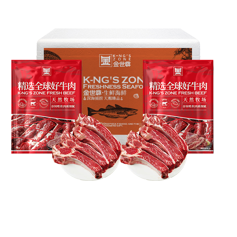 【现货-澳洲谷饲】安格斯牛肋排2袋装2000g