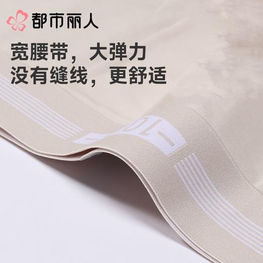 都市丽人男士男士内裤100S棉平角裤贴合棉平角FKCH12 商品图5
