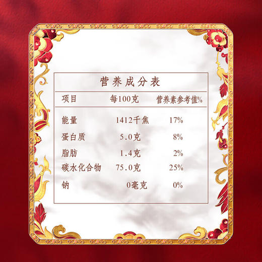 DH 金龙鱼乳玉皇妃壹品稻花香5KG(塑料袋) 商品图2