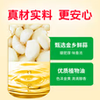 226g鲜卖郎金乡鲜蒜蓉 商品缩略图2