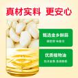 226g鲜卖郎金乡鲜蒜蓉 商品图2