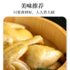 【现货-国企联名】山林散养老母鸡童子鸡组合1800g 商品缩略图3
