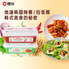 膳府太阳草辣椒酱/包饭酱170g 地道韩国辣酱 031252/031257 商品缩略图0