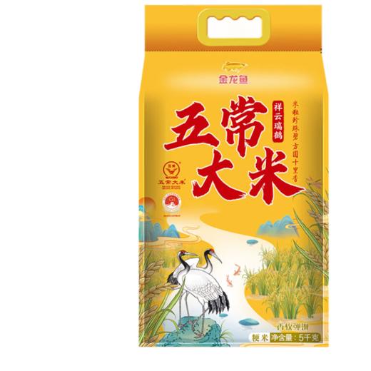 ASZ 金龙鱼祥云瑞鹤五常大米 5kg(塑料袋) 商品图0