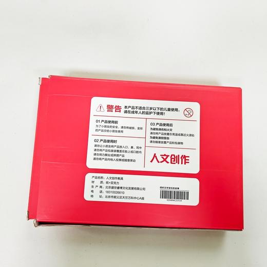 复刻商周甲骨纹理，磁性稳固易粘贴，文创装饰 / 国学教具两用，让古老文字点亮家居与学习场景 商品图4