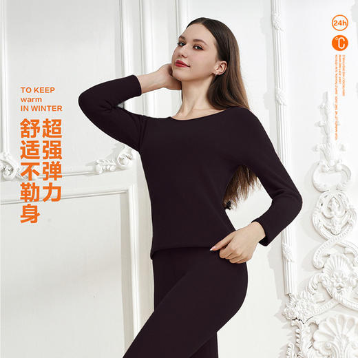 【新款上新99元1套、169元2套】皇美推荐680克加厚情侣保暖内衣套装 亲肤柔软高弹不勒身 锁温发热升温 3-7℃ 高弹修身保暖衣BNM82536&BNN82535 商品图1