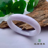 派瑞翡翠 翡翠手镯 糯种 浅紫色 商品缩略图0