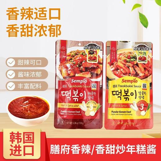 膳府炒年糕酱(香辣)150g 香辣适口 香甜浓郁031327 商品图1