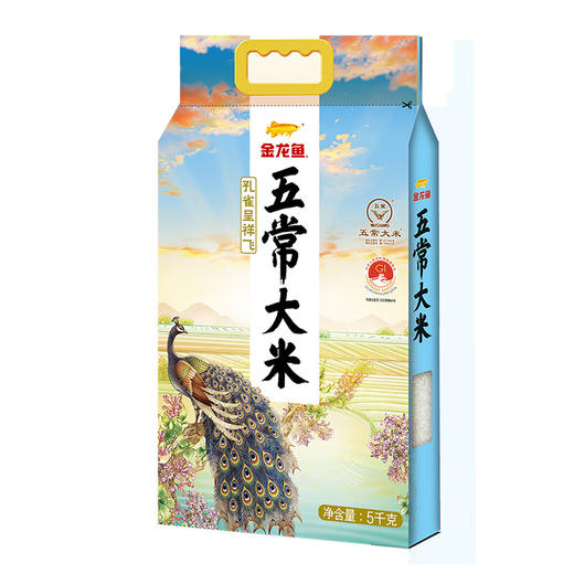DH 金龙鱼孔雀呈祥飞五常大米5kg(塑料袋) 商品图1
