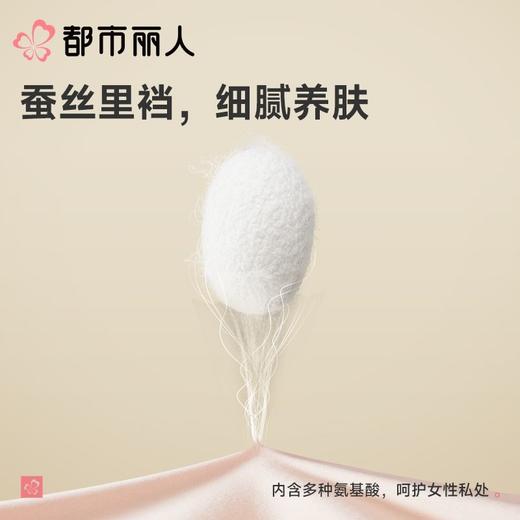 都市丽人女士塑身双拉中腰平角裤塑身平角配套内裤LPC9C5 商品图5