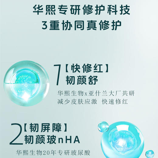 【BIOHYALUX/润百颜】第二代润百颜白纱布面膜（5片/盒*1）	（2.11-2.24停发） 商品图2