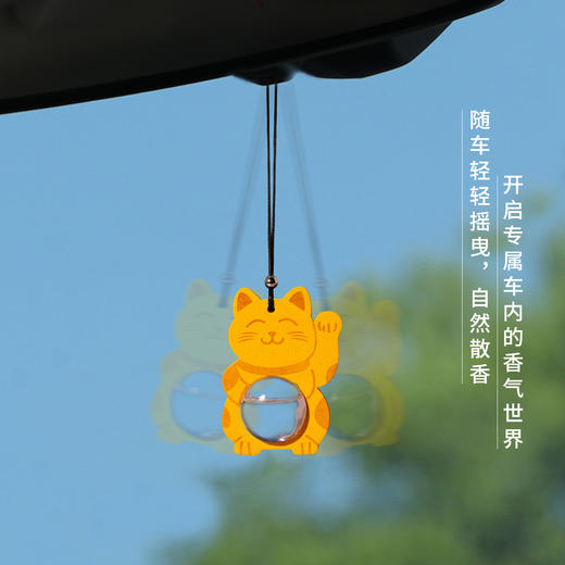 璐璐馨招财喵车载香薰2025新款出风口香氛高档送礼挂件招财喵香氛挂饰 商品图2