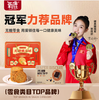 DH 氧鹿无糖黑芝麻桃酥1120g 商品缩略图0