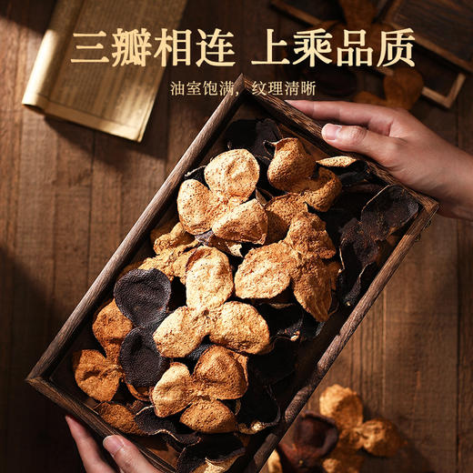 【直发】杞里香45g罐装陈皮 商品图1