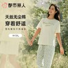 都市丽人女士睡衣天丝无尘棉家居服短袖长裤套装LHC9A7 商品缩略图0