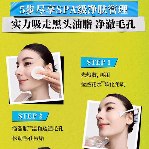 【Kiehl's/科颜氏】科颜氏白泥面膜 14ml/支（2.11-2.24停发） 商品图5