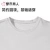 【代言人同款】都市丽人男士睡衣水光棉三件套家居服短袖短裤+长裤FHC2A1 商品缩略图4