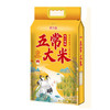 ASZ 金龙鱼祥云瑞鹤五常大米 5kg(塑料袋) 商品缩略图1