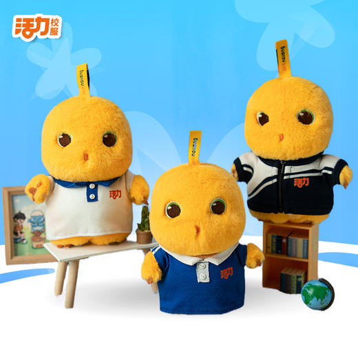 深圳限定款校服奶龙玩偶 商品图0