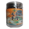 【云南牛肉干】选用新鲜牛肉风干制作 牛干巴  真牛肉 丝丝入味 回味悠长 香辣美味 3种规格任选 商品缩略图5