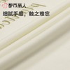 都市丽人女士睡衣天丝无尘棉家居服短袖长裤套装LHC9A7 商品缩略图9