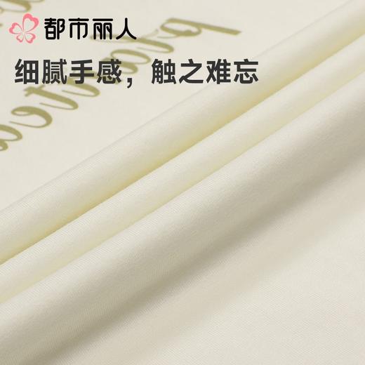 都市丽人女士睡衣天丝无尘棉家居服短袖长裤套装LHC9A7 商品图9