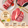 【现货-澳洲谷饲】安格斯牛肋排牛肉牛腱组合3000g 商品缩略图4