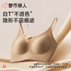 都市丽人女士内衣泳布VBRA文胸无钢圈无LBC6N2 商品缩略图5