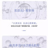 【COMFY/可复美】大水膜面膜（5片/盒*1）（2.11-2.24停发） 商品缩略图4