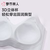 都市丽人女士内衣泳布VBRA文胸无钢圈无LBC6N1 商品缩略图6