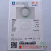 派瑞翡翠 翡翠手镯 糯种 浅绿色 商品缩略图4