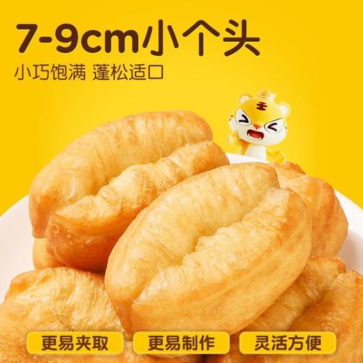 【冷冻速食】非即食需加工皇家小虎小胖子油条 500g/袋 商品图3