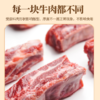 【现货-澳洲谷饲】纯血黑安格斯200天牛腱1000g 商品缩略图2
