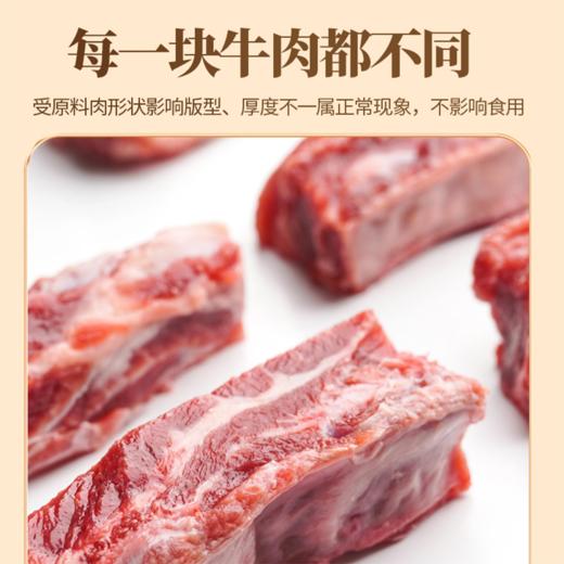 【现货-澳洲谷饲】纯血黑安格斯200天牛腱1000g 商品图2