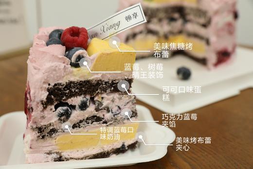 「季节限定」特调蓝莓口味奶油—布列塔尼森林 商品图2