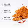 Gemez小鸡干脆面(烧烤鸡肉味80g/火辣干脆面70g/烟熏牛肉风味70g/152843/152844/152845  咔滋干脆 好吃不腻 商品缩略图6