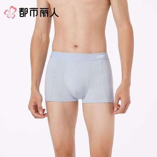 都市丽人男士内裤40S棉拉架平角裤明筋人棉平角FKCG07 商品图2