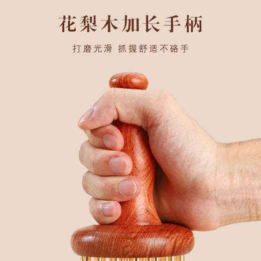 正安优选·黄铜梨花木经络刷 商品图2