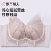 【代言人同款】都市丽人女士蕾丝塑身文胸3/4杯调整型无钢圈LJC1C5 商品缩略图6