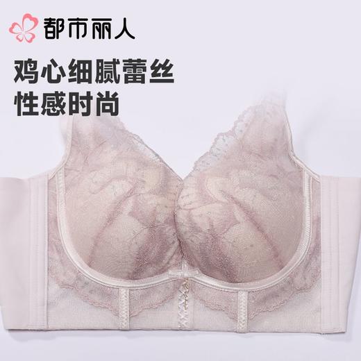 【代言人同款】都市丽人女士蕾丝塑身文胸3/4杯调整型无钢圈LJC1C5 商品图6