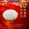 DH 金龙鱼乳玉皇妃舒兰稻花香/5kg(塑料袋) 商品缩略图3